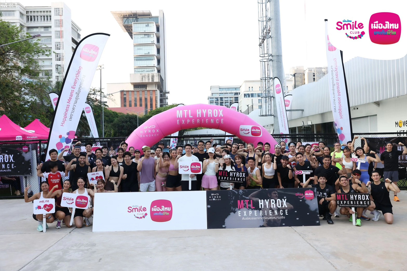 เมืองไทยประกันชีวิต จัด “MTL HYROX Experience” ชวนสมาชิกเมืองไทยสไมล์คลับซ้อมก่อนลงสนามจริง